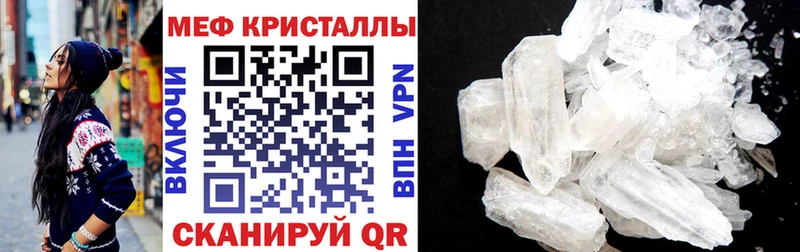 Как найти закладки Осташков Кокаин  Гашиш  АМФ  Канабис  APVP 