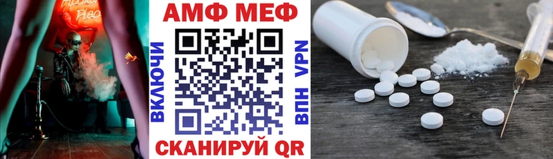 АМФ 98%  дарнет шоп  blacksprut как зайти  Осташков 