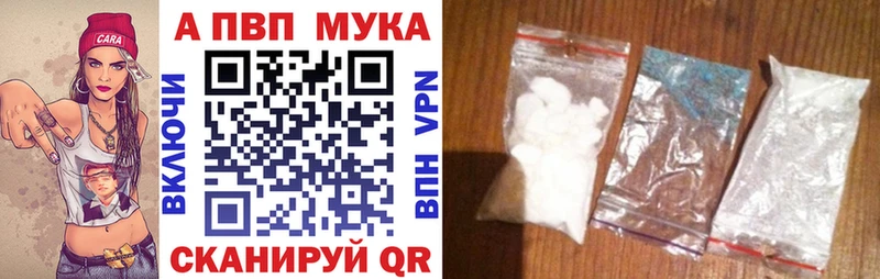 A-PVP крисы CK  купить наркотик  hydra маркетплейс  Осташков 