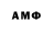 Amphetamine 98% Vladimirs Strogonovs