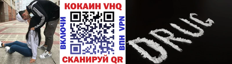 COCAIN 97%  mega ссылки  Осташков 