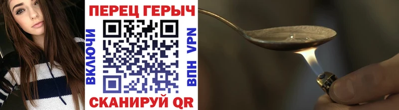 ГЕРОИН VHQ МЕГА онион Осташков