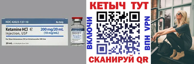 Кетамин ketamine  магазин  наркотиков  Осташков 