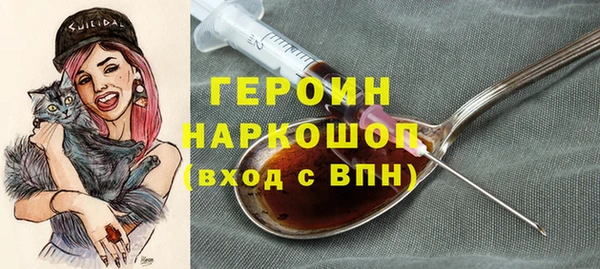 марки nbome Навашино