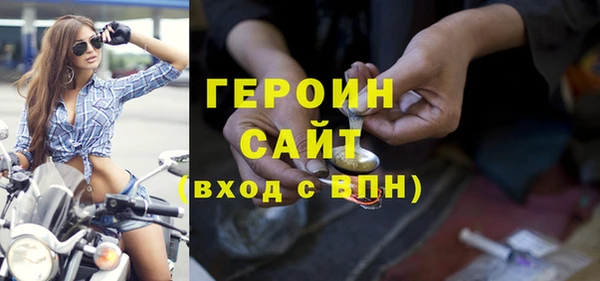 марки nbome Навашино