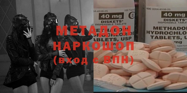 марки nbome Навашино
