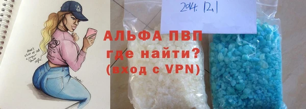 apvp Наволоки