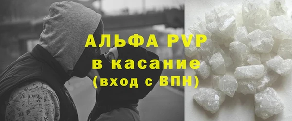 apvp Наволоки