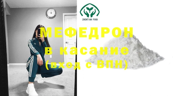мефедрон VHQ Надым