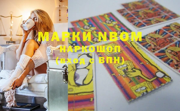 марки nbome Навашино