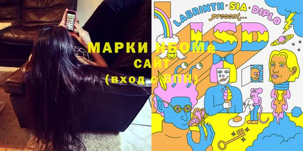 марки nbome Навашино