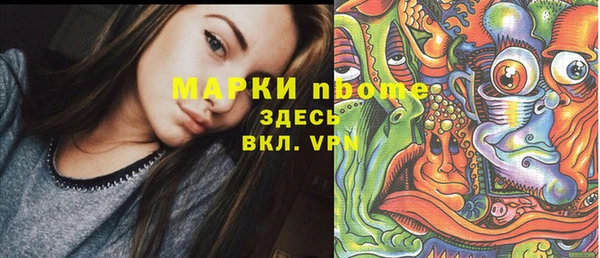 марки nbome Навашино