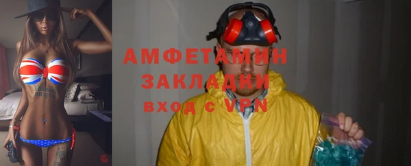марки nbome Навашино