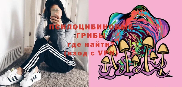 марки nbome Навашино