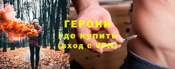 марки nbome Навашино