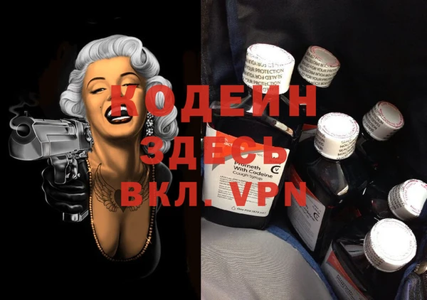мефедрон VHQ Надым