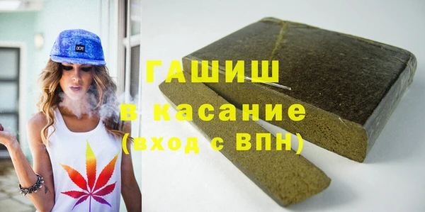 марки nbome Навашино