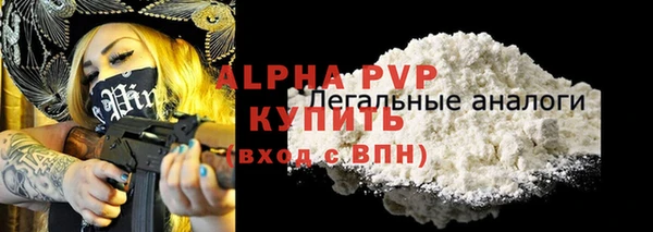 apvp Наволоки