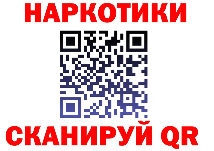 АМФ VHQ ссылка площадка kraken Осташков