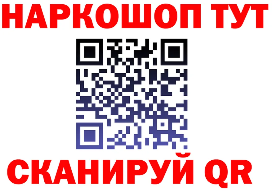 МЕФ VHQ ссылка это kraken Осташков