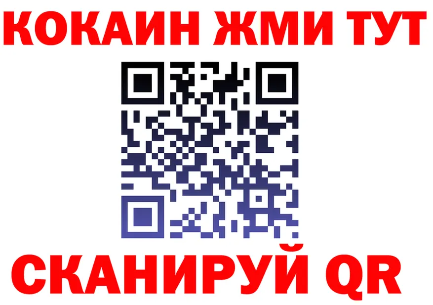 APVP Crystall зеркало shop гидра Осташков