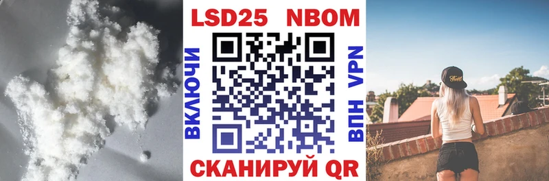Лсд 25 экстази кислота  Осташков 