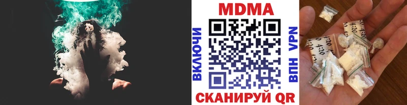 МДМА молли  Осташков 