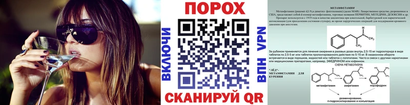 Метамфетамин мет  Осташков 