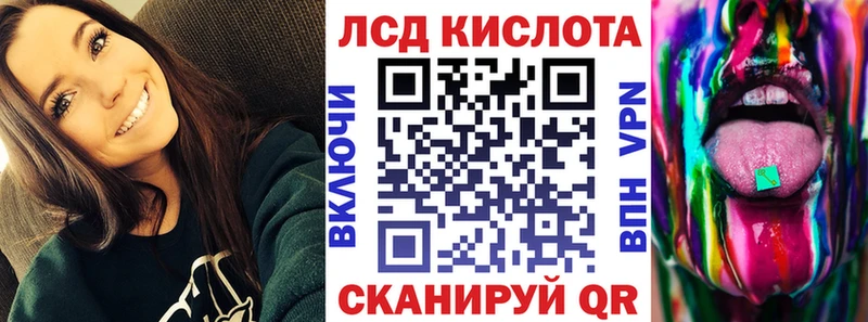 darknet формула  Осташков  Марки NBOMe 1,8мг 